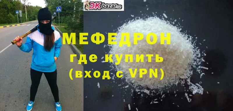 Как найти закладки Моршанск гидра вход  АМФЕТАМИН  Меф мяу мяу  Cocaine  Канабис 